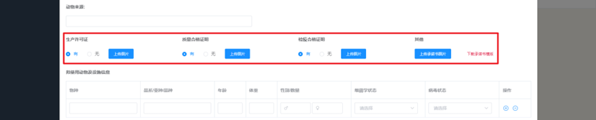 http://lac.swu.edu.cn/__local/E/42/E0/FBD1EF1FEC3F4725114CC79F294_49F4959F_4D0B.png