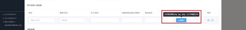 http://lac.swu.edu.cn/__local/8/9E/AD/A6A598C1FF167B9DED40CE0416B_53783886_3A8C.jpg