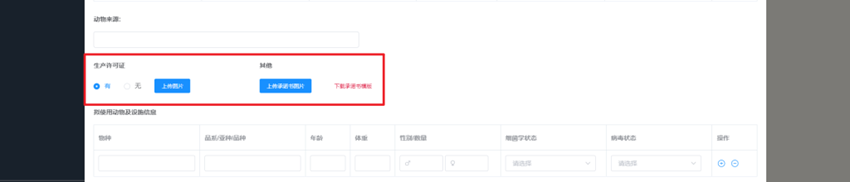 http://lac.swu.edu.cn/__local/0/9C/B4/9EDB72CC97C207332FDA114BDB2_5AB9582D_3FCD.png
