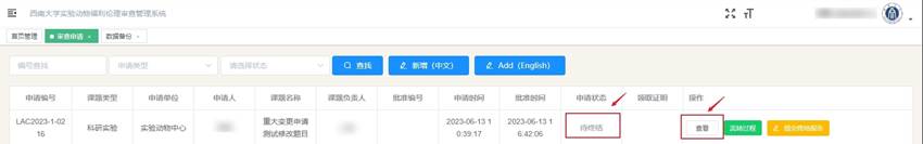 http://lac.swu.edu.cn/__local/9/1C/2D/727545114A5174E694E09ABB34B_B3677607_1FC55.jpg