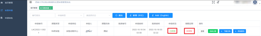 http://lac.swu.edu.cn/__local/1/50/09/F1822AF3EC3527D20A8B089203E_223B9215_8732.png