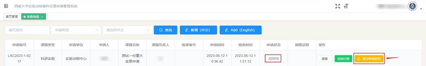 http://lac.swu.edu.cn/__local/6/64/27/6F51173078BA3B628C574FE96A5_E86DEE1A_1EB6E.jpg