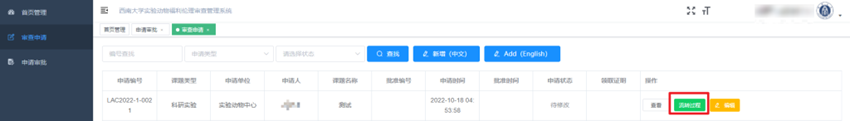 http://lac.swu.edu.cn/__local/6/4F/22/76469B8F040F4D58B269164EC37_E6F7645E_836F.png