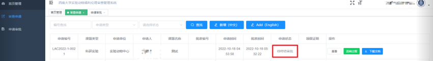 http://lac.swu.edu.cn/__local/2/A5/A4/39192253F23B6CE2851B7E79AF1_B7339A5E_890E.png