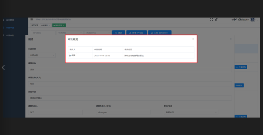 http://lac.swu.edu.cn/__local/8/FC/EE/E2BF18652E500BAB984B14EC4B9_57731F99_A674.png