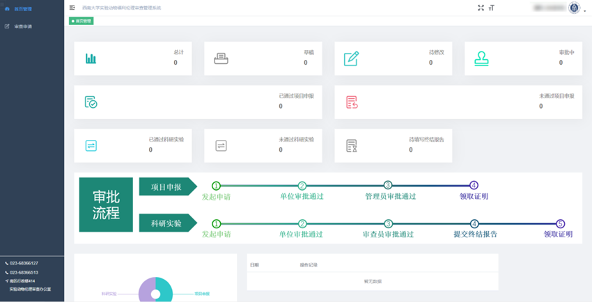 http://lac.swu.edu.cn/__local/B/F6/FA/D4B5F8112A115A3F2D2934B7784_6C858760_14930.png